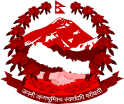 Shri Prabhunath Dhakal