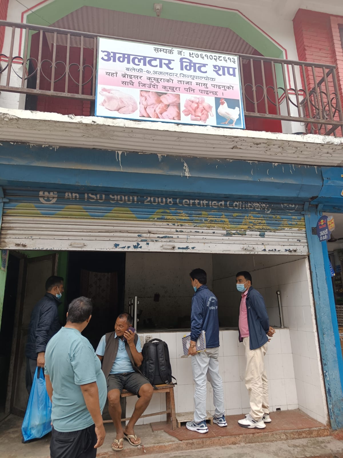Slider Image: मासु पसल अनुगमन 